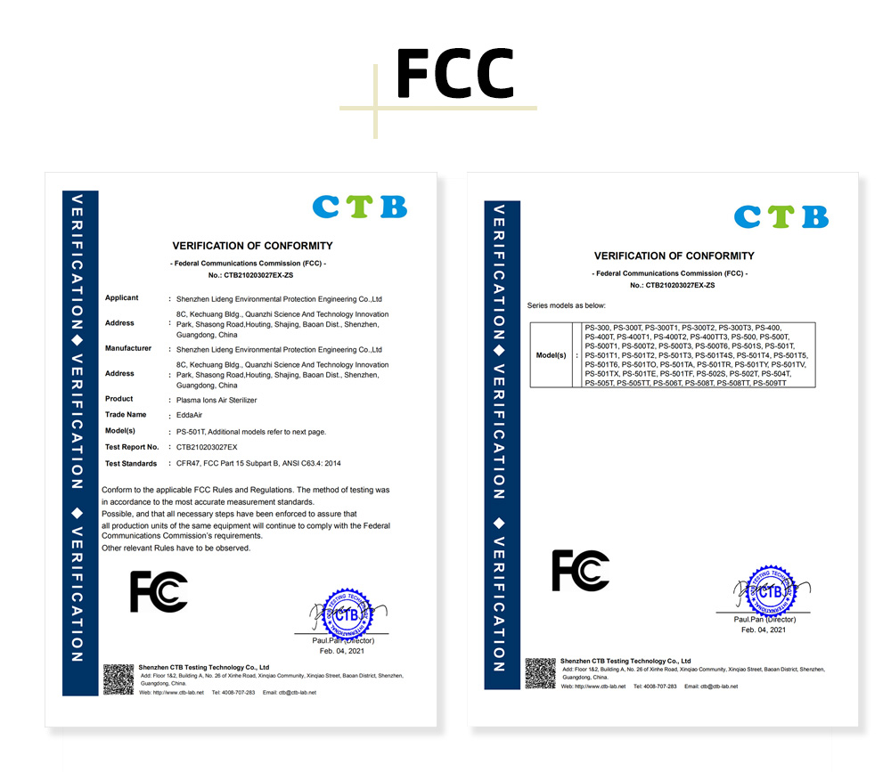 FCC认证证书