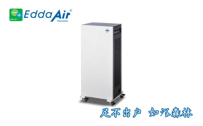 Future trends in the commercial air purifier industry