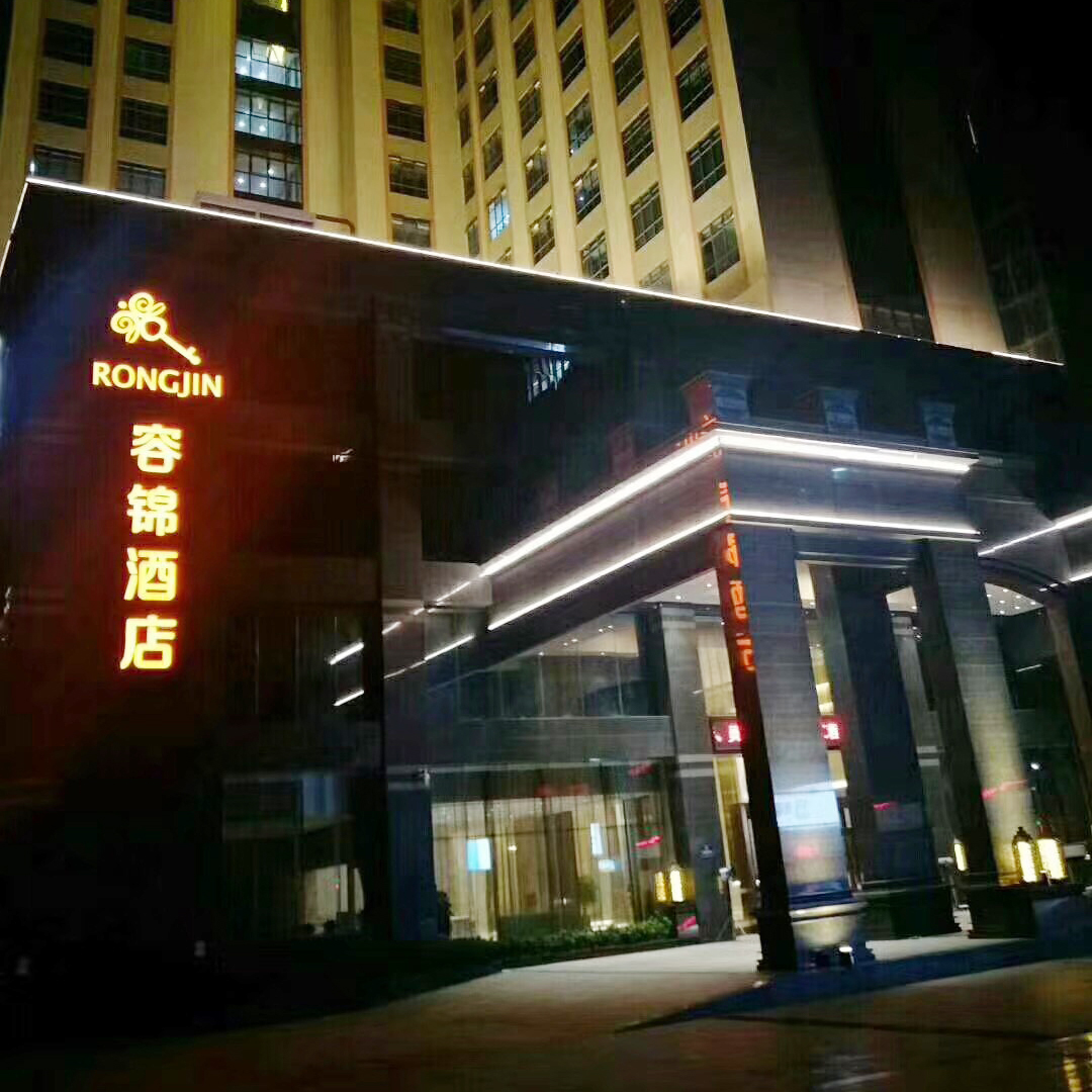 <b>Shenzhen Rongjin Hotel Xinfeng Odor System Project</b>