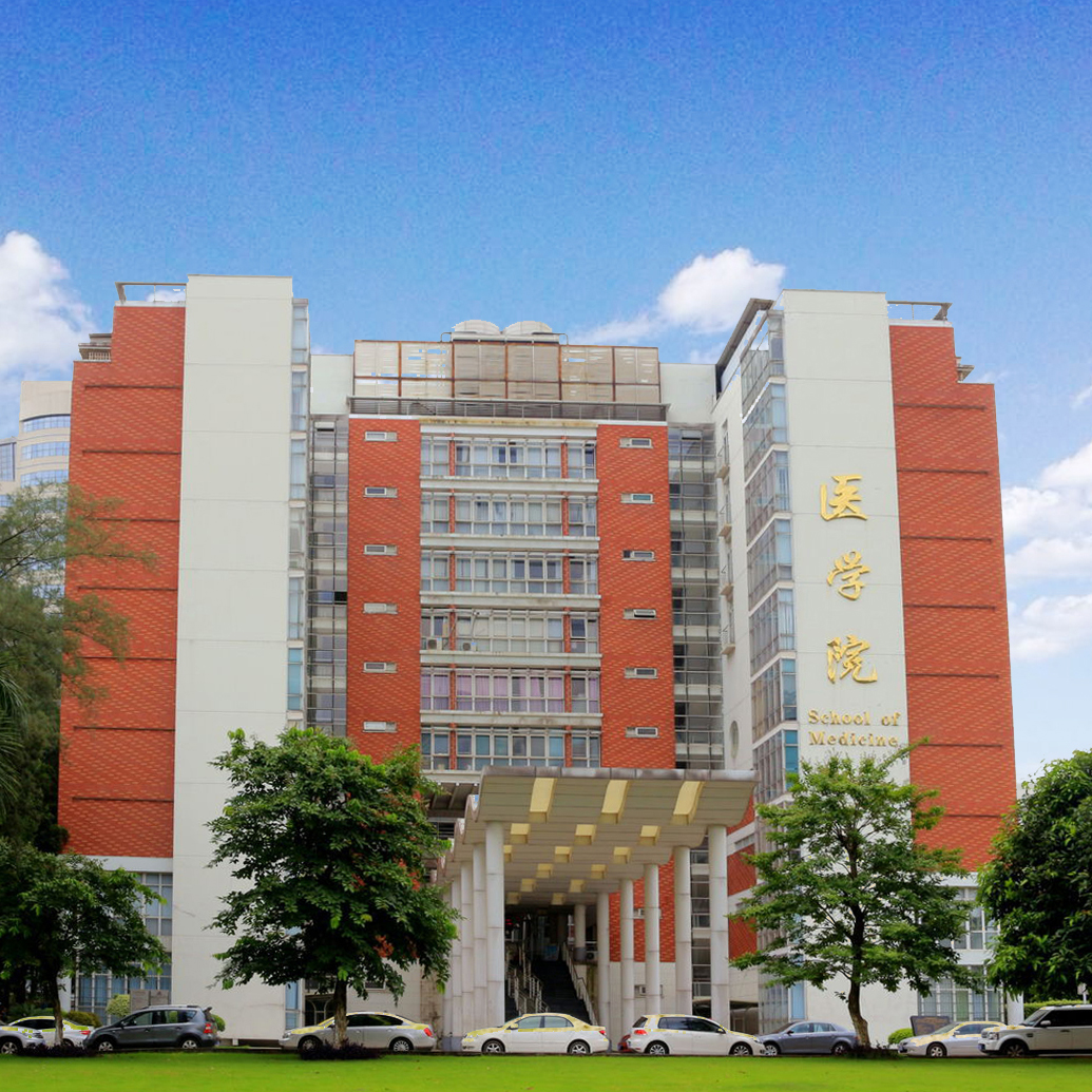 Guangzhou Jinan University School of Medicine Air Purificati