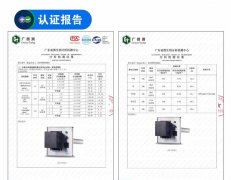 Plasma Air Purifier Test Report